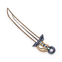 首领之剑