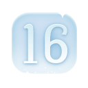 幸运数字16